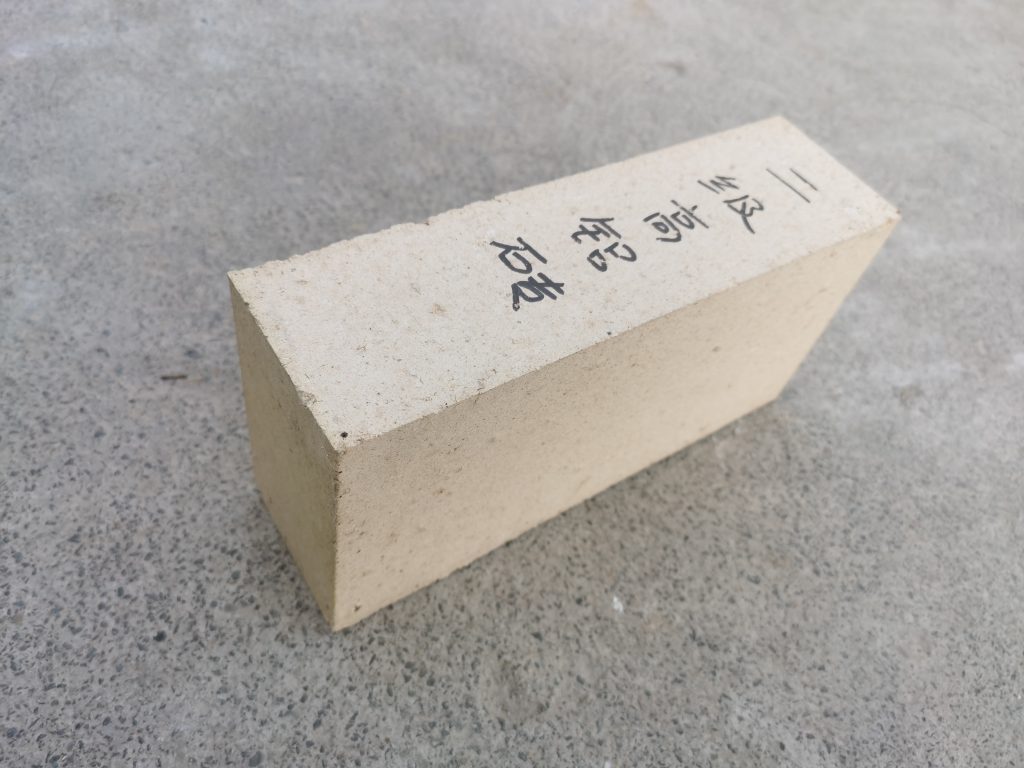 二級高鋁磚
