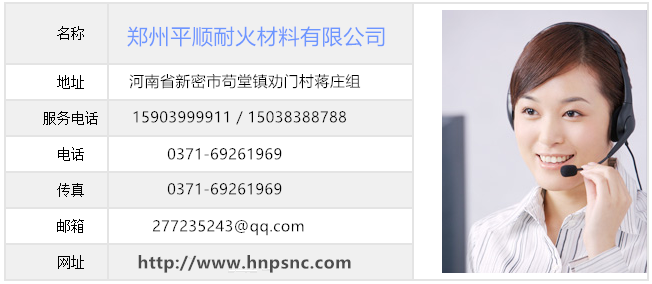 河南新密耐火磚_耐火材料廠家_耐火磚價(jià)格