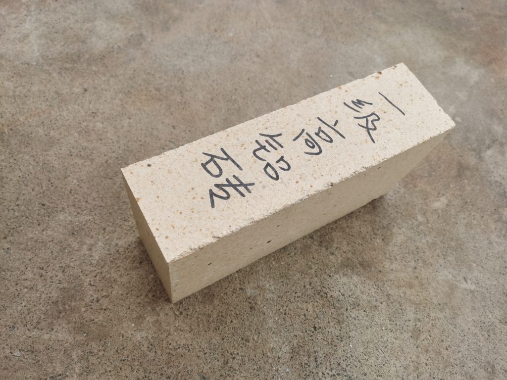 河南一級高鋁磚價格